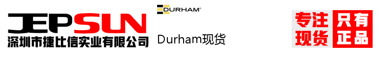 Durham现货
